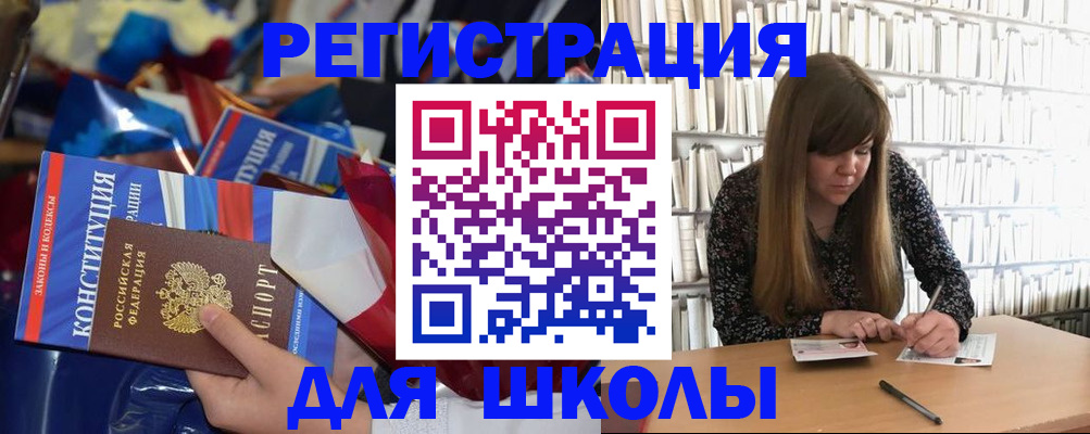 временная регистрация надежно в Котласе