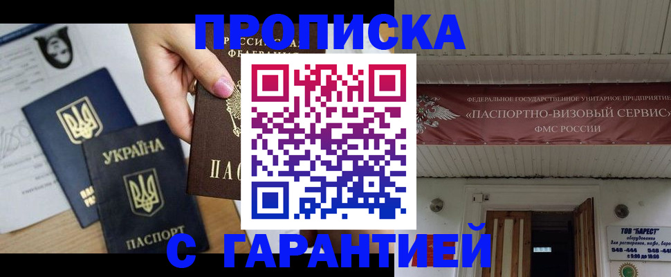 найти адрес прописки в Котласе